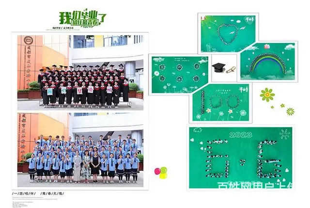 成都拍照丨专业的毕业照，毕业合影拍摄，优质服务 - 图片 7