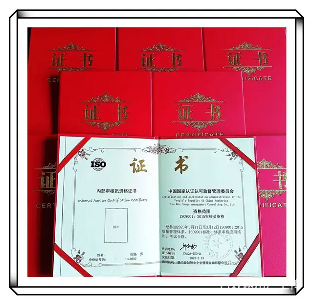 ISO三体系    IATF16949内审员认证书 - 图片 1