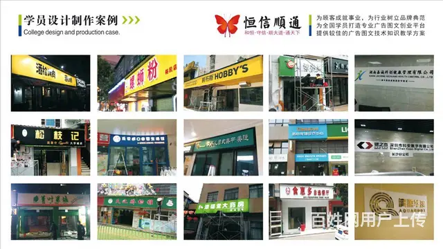 图文快印行业前景怎么样 - 图片 4