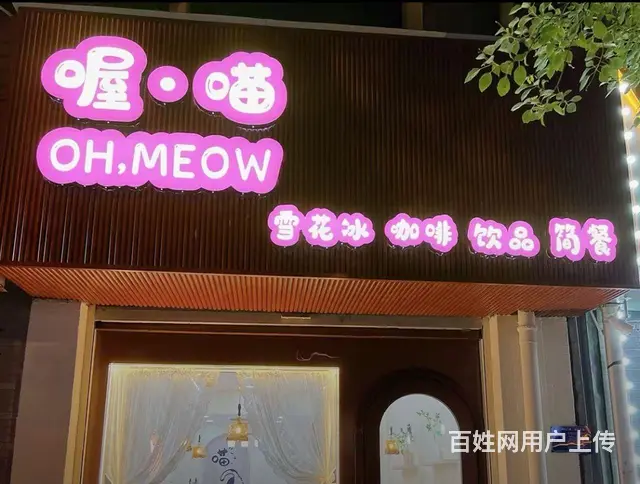 南门口君子大道商铺转让 - 图片 1