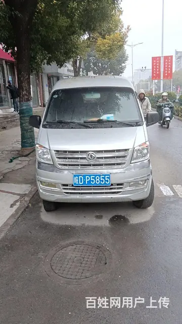 换车了，用不上了 - 图片 1