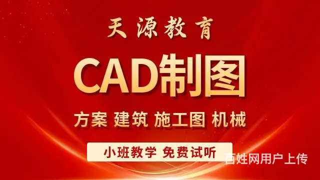 兰州从0基础到全案设计师进阶培训班 - 图片 1