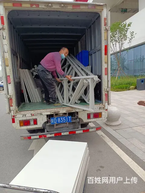 咸阳子豪搬家公司029-33373555 - 图片 5