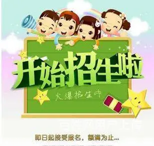 保育员年龄限制是多少岁？职业热度解析 - 图片
