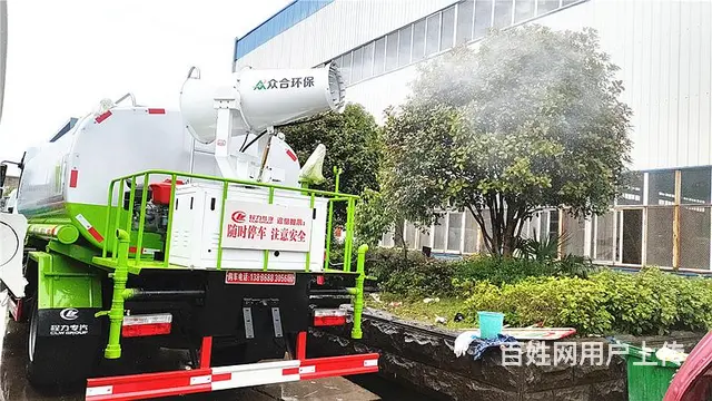 5吨9吨12吨15吨18方洒水车雾炮车洒水车包提档可分期 - 图片 10