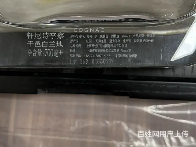 清远一键搞定30年成套茅台酒瓶回收联系方式 - 图片 3
