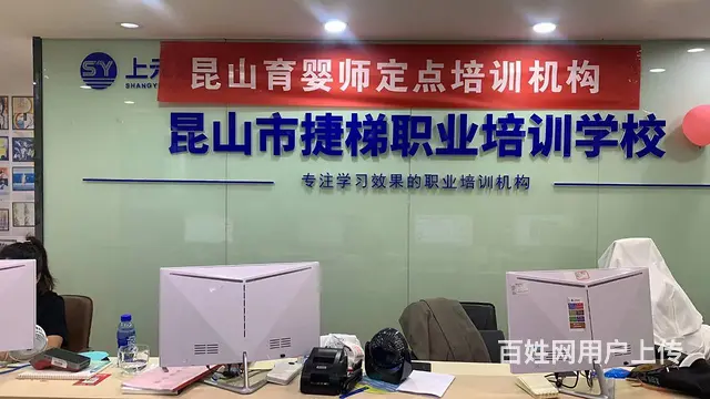 昆山劳动关系协调员培训 - 图片