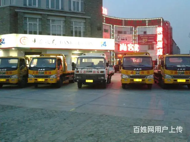 招聘（清障车）驾驶员,工资6000左右 - 图片 4