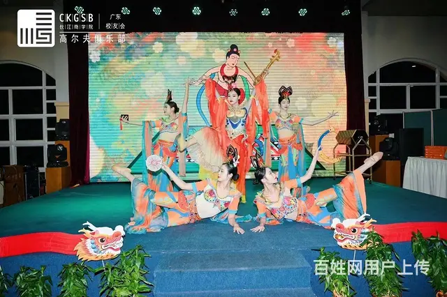 广州活动物料租赁 舞台背景搭建 灯光舞美 - 图片 2