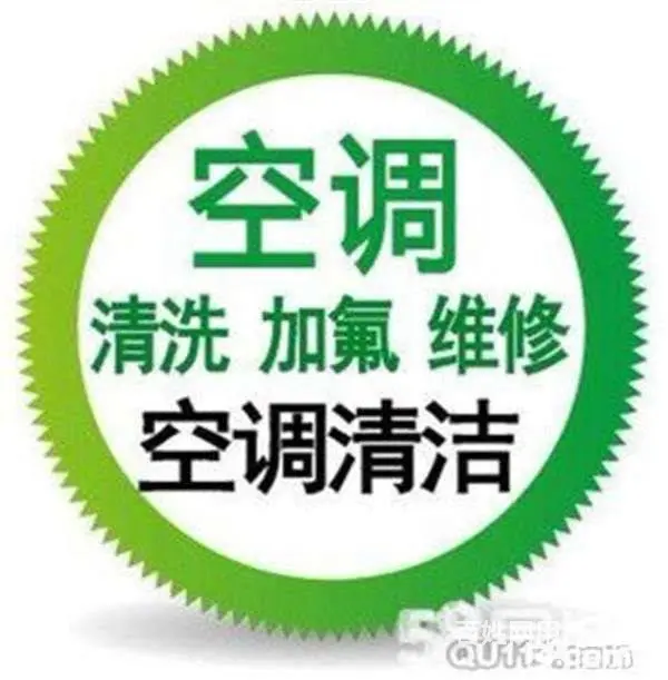 海口市龙华区空调维修电话【24小时上门维修 - 图片 5