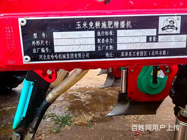 玉米播种机 - 图片 3