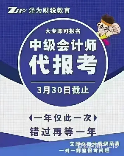 中级会计职称考试大纲今年有哪些变动 - 图片