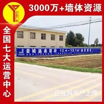 白银刷墙广告施工简练明显,手绘壁画施工上心 - 图片 1