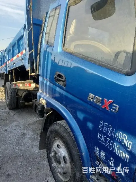 。奥驰x3大皇牌 - 图片 2