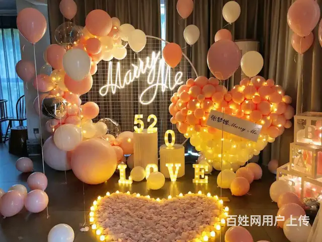 沈阳市结婚婚房布置|答谢宴|接亲拱门|气球鲜花灯光 - 图片 9