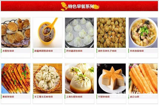 热门小吃、厨师、冷菜师、烹调师培训 ，随到随学 - 图片 6