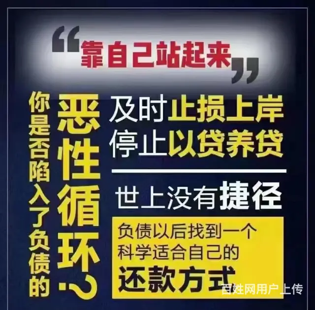 淮南**合理维权及时止损 - 图片 1