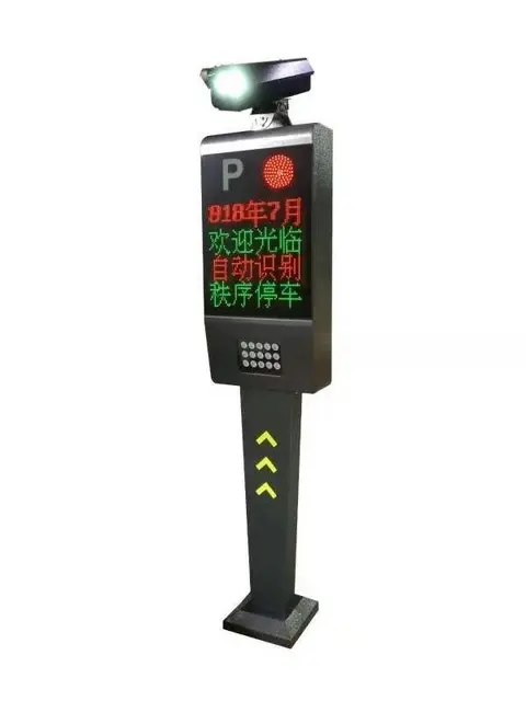 泉州门禁系统 小区门禁系统 停车场门禁系统安装维修 - 图片 7