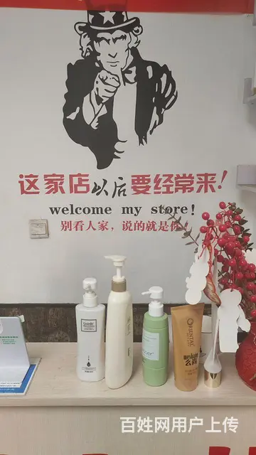 7年老店 - 图片