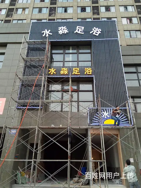 麻城广告招牌/大型灯箱/专业设计制作与施工 - 图片 2