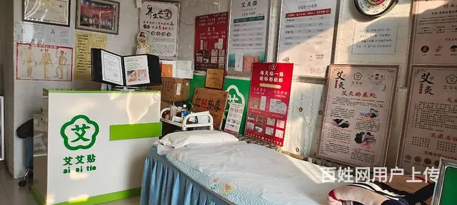 保健按摩出兑 临街店铺转让 - 图片 3