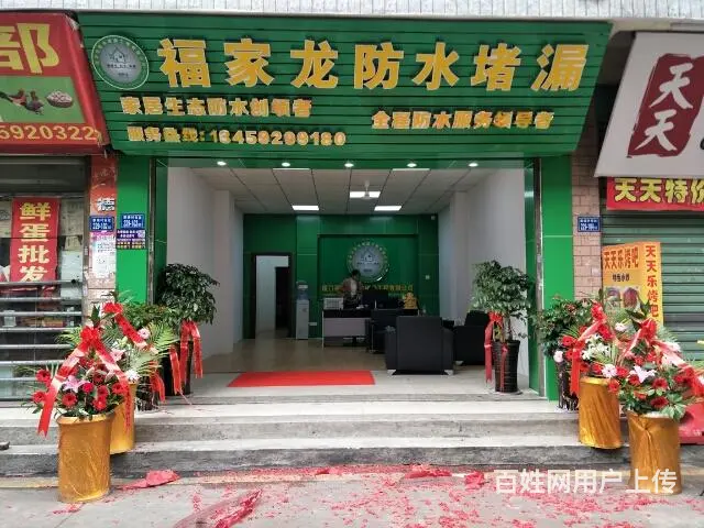 承接外墙防水堵漏工程，福家龙专业防水补漏专家 - 图片 6
