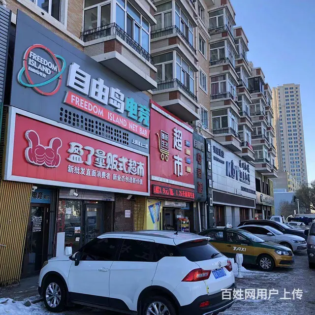 【搞定了！】道外东三三道街哈东路临街门市一层出租 - 图片 1
