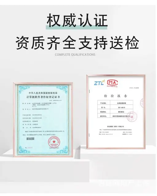 进水端水质监测设备-模块化设计-KNF-400 - 图片 8