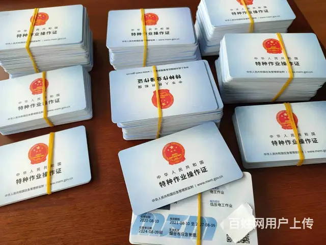 2024烟台焊工证到期复审正规报名学校 - 图片 3