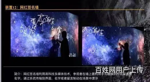 盐城暖场全息投影设备租赁 沉浸式全息投影设备供应商 - 图片 5