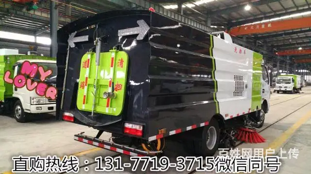 洗扫车厂家 价格 图片 - 图片 10