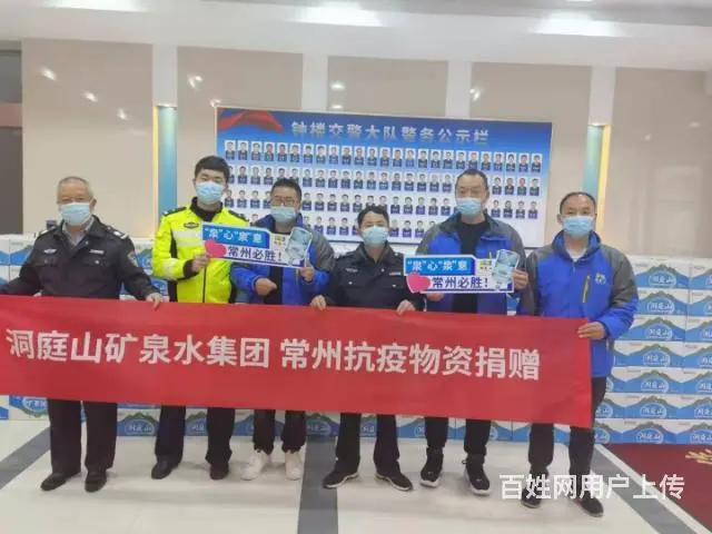 “泉”力抗疫，爱心捐献！洞庭山矿泉水集团再援常州 - 图片 6