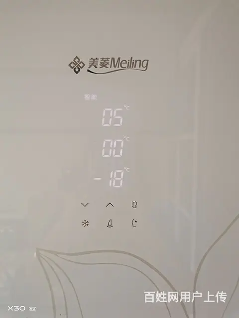 便宜出售 - 图片 3