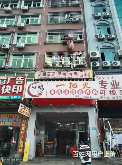 （51旺铺推荐）凤翔东78平带100平外摆地摊火锅转让 - 图片 6