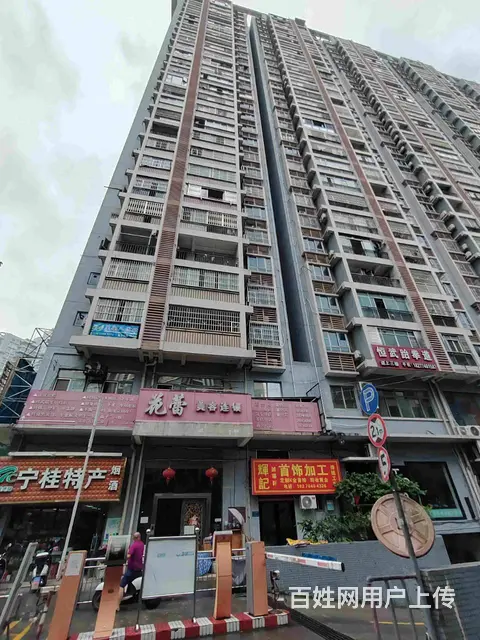 盛业大厦 市政府附近 精装修 电梯3房 - 图片 10