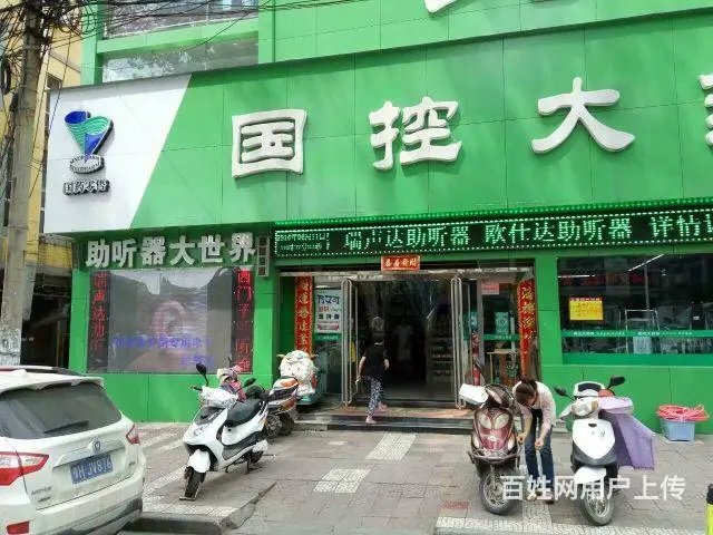 专业防治各种害虫灭鼠灭螂灭蝇灭蚊，一次付费一年无忧 - 图片 3