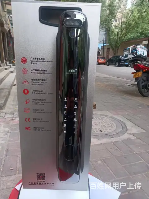 平凉文师24小时开锁 - 图片 2