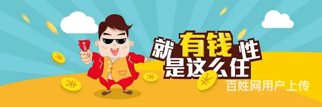 昆明抵押应急贷款服务咨询、车贷、房贷、信贷 - 图片 2