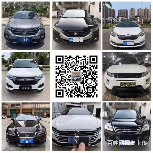 实体店抵押车厂家直销价格各种车都有 - 图片 3