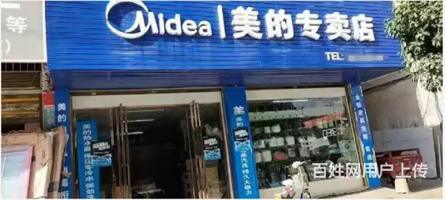 I37邵阳县桂竹山西站对面门面三间6286可租可售IIO6 - 图片 2