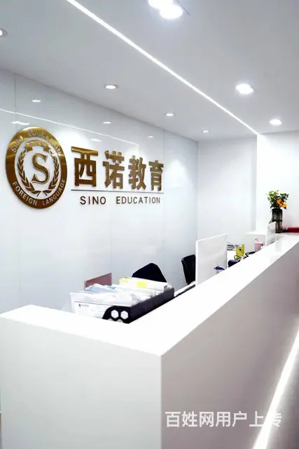 杭州法语零基础入门课程 - 图片 1