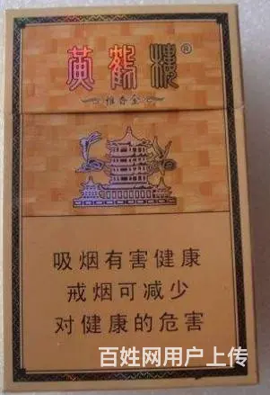滨州回收中华香烟香烟滨州回收苏烟回收南京九五至尊 - 图片 2