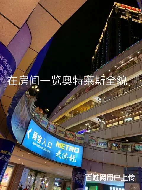 开发区淮海环球港金座复式写字楼出租 - 图片 3