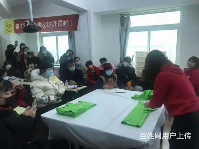 月嫂育婴早教师家电清洗培训 - 图片 2