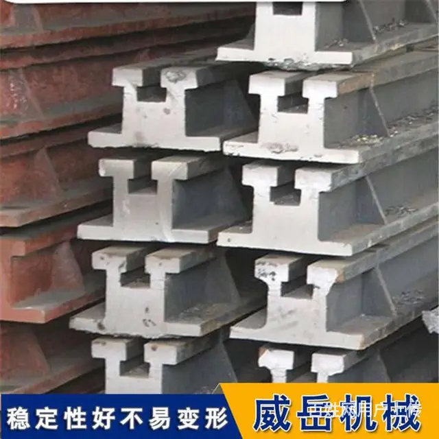 厂家解释T型槽地轨刚度是衡量质量的重要指标 - 图片