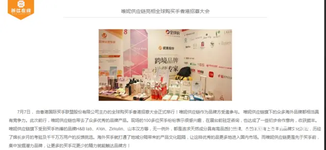 素店开店有什么风险 - 图片 4