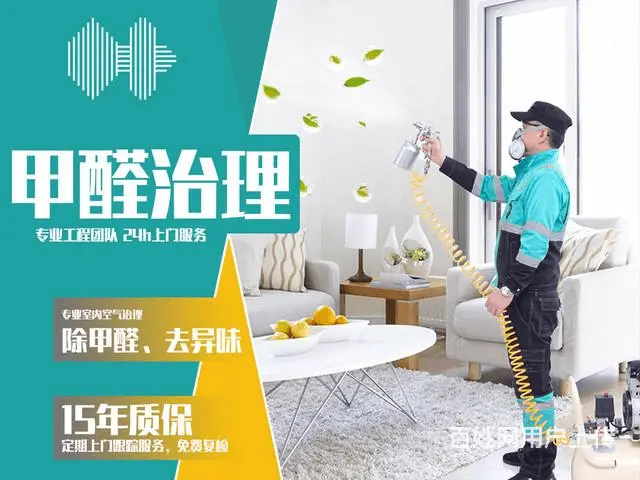 清远清城附近杀虫方法 - 图片 1