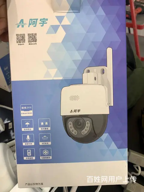 焦作网络布线，弱电工程，监控安装，门禁，道闸 - 图片 7