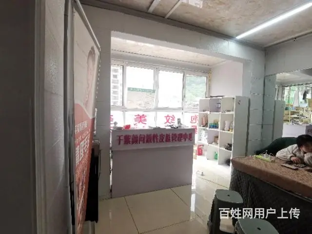 西安路盈利中美容院直接转租无转让费 - 图片 8