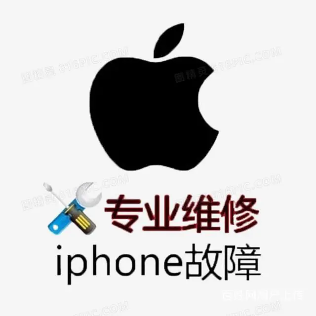 iphone专业维修 爆屏修复 主板维修 上门服务 - 图片 1